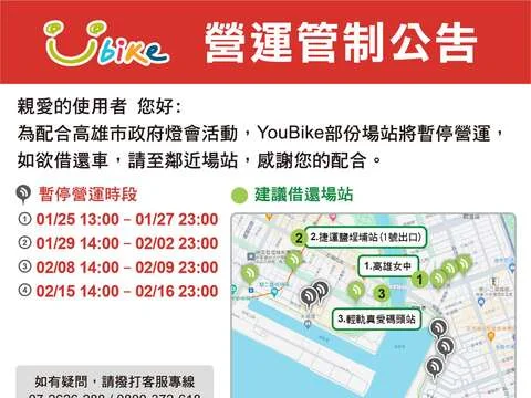 圖片來源:在地新聞