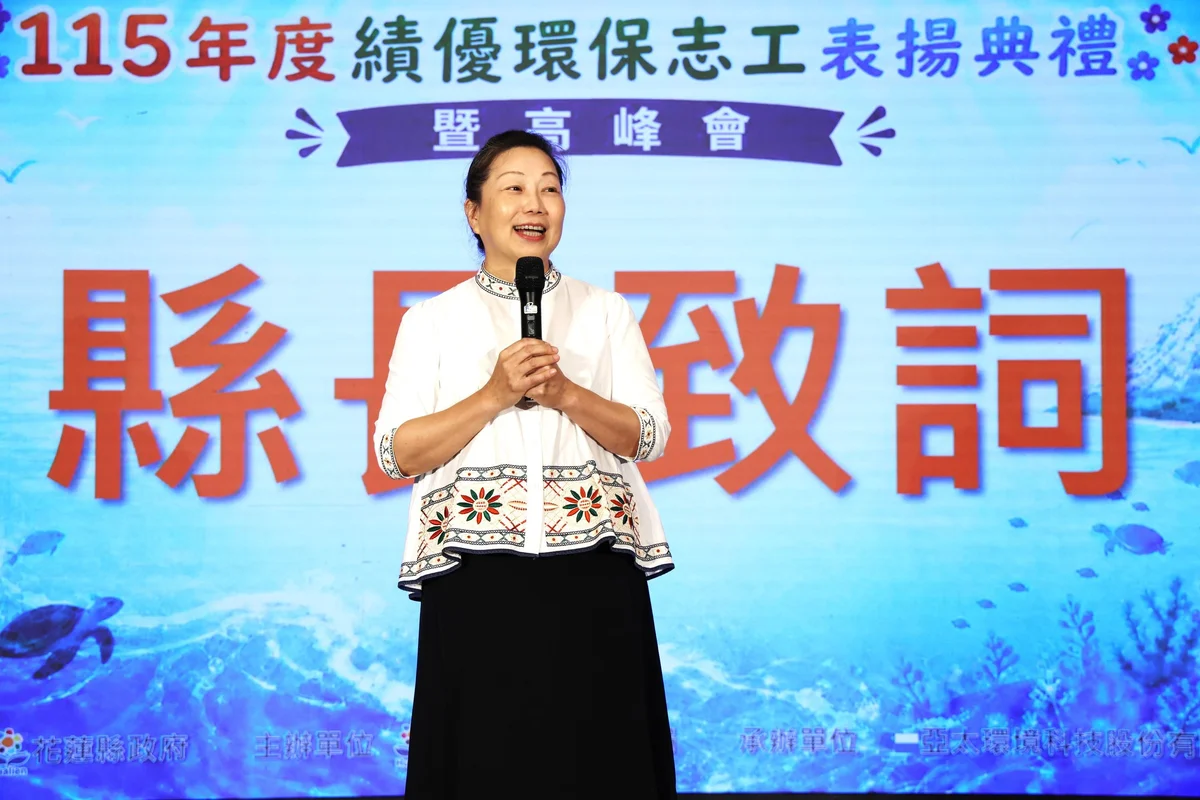 花蓮表揚績優環保志工　徐榛蔚：讓永續成為日常