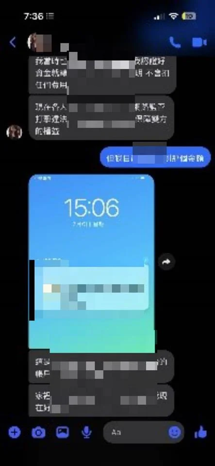 圖片來源：在地新聞