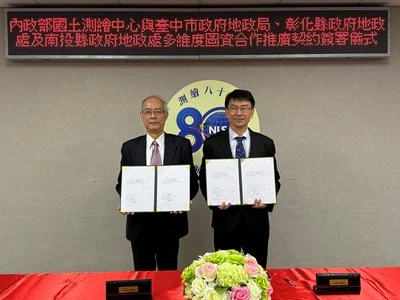 台中簽測繪合作契約 158PLUS將導入七都計區3D圖資