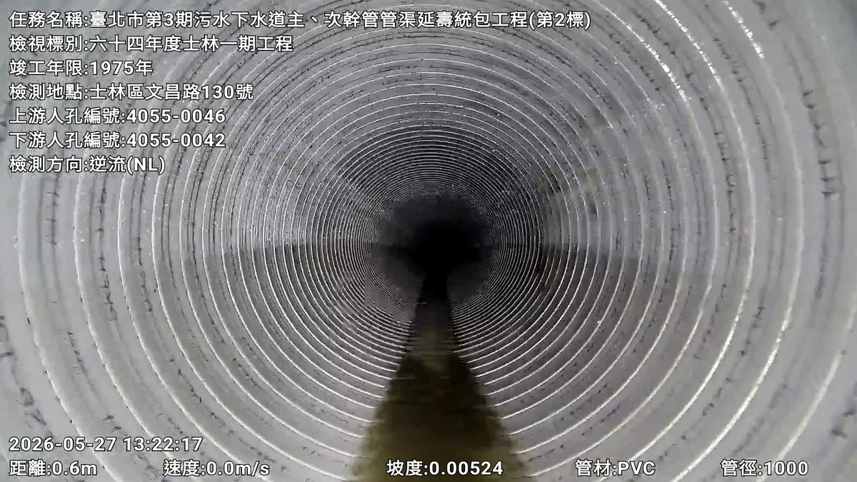 圖片來源：澄傳媒