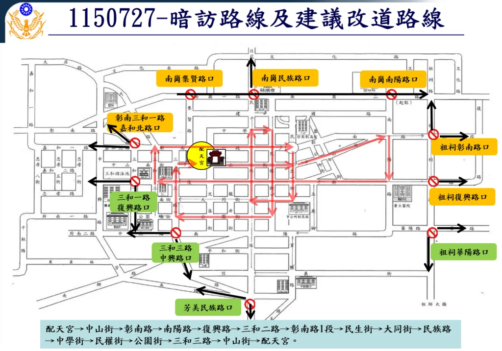 圖片來源:澄傳媒