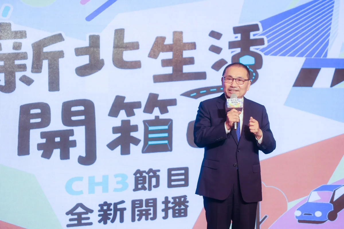 8月14日開播 侯友宜邀市民走進新北職人的工作日常