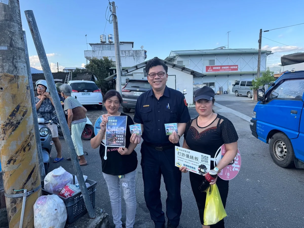 父親節聚在瑞豐協天宮 關山警把防詐與交安帶進廟埕