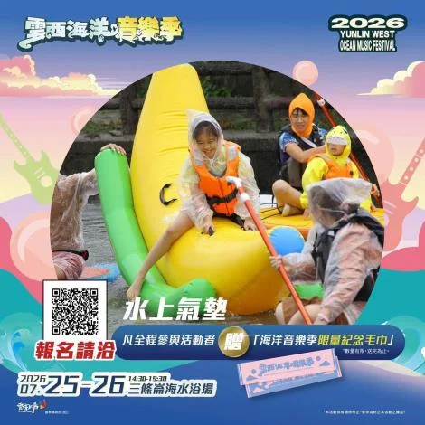 圖片來源：在地新聞
