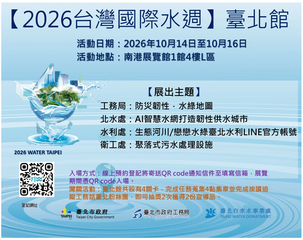 圖片來源：澄傳媒