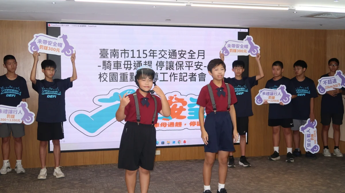 圖片來源:澄傳媒