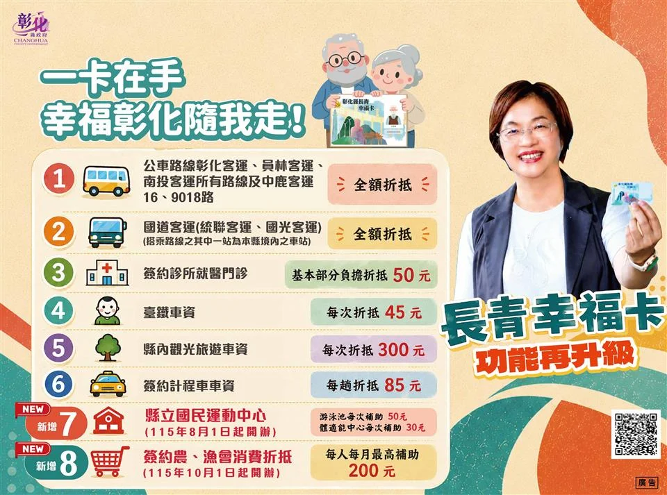 圖片來源:澄傳媒