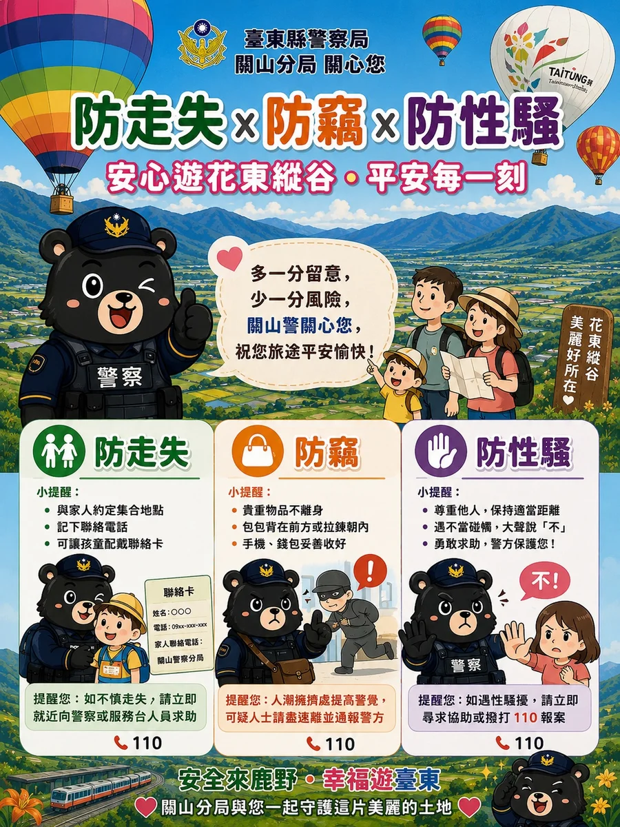 圖片來源:澄傳媒