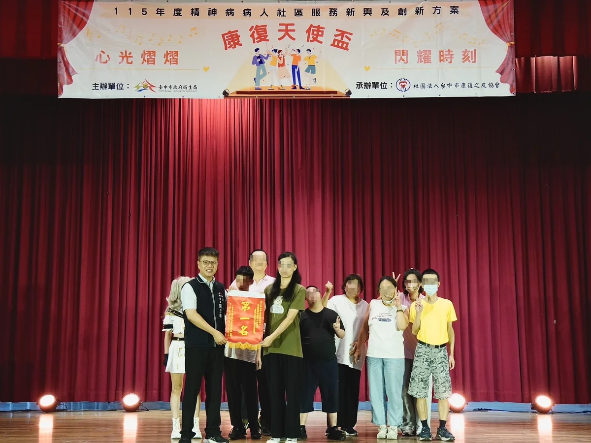 圖片來源:澄傳媒