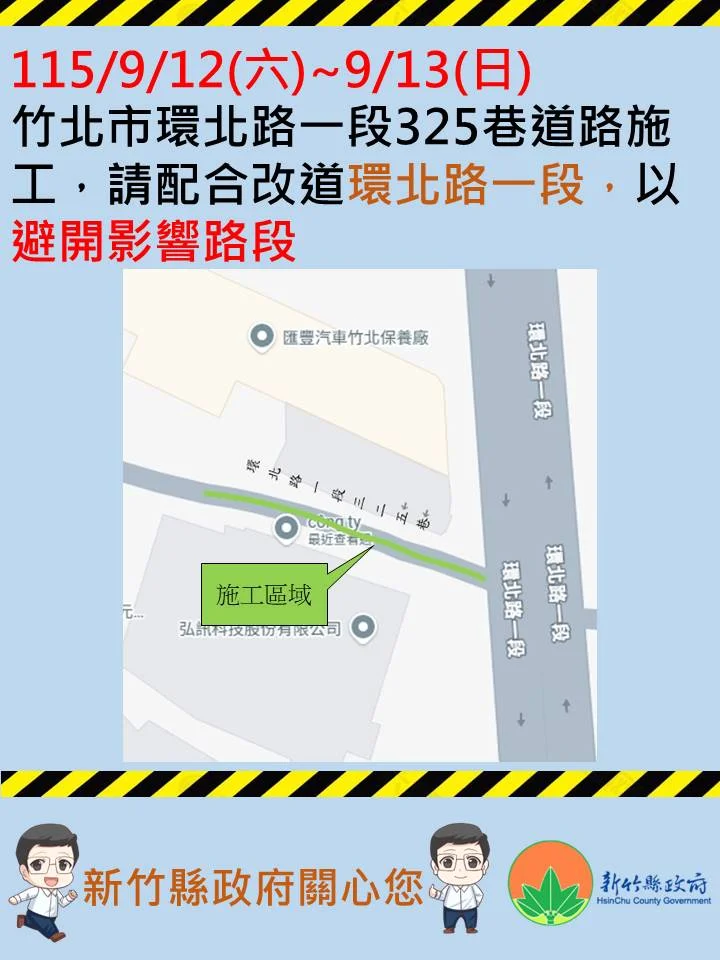 圖片來源：澄傳媒