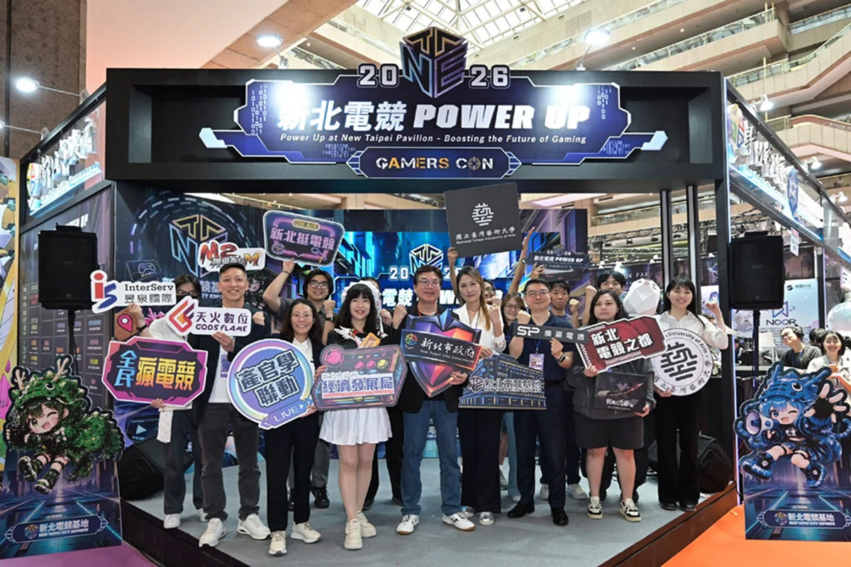 劉和然走進新北電競POWER UP 看見ACGE產業合作成果