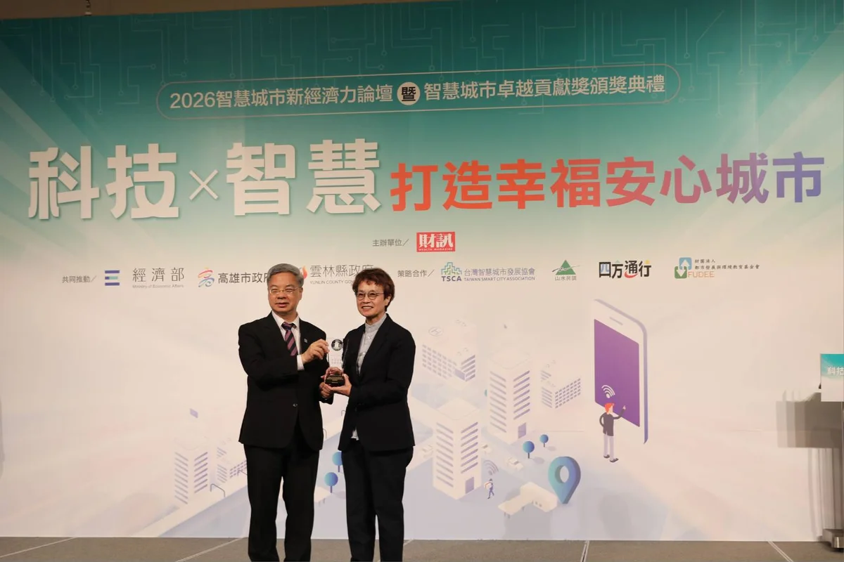 趙卿惠獲智慧治理獎 臺南數位經驗回到市民日常