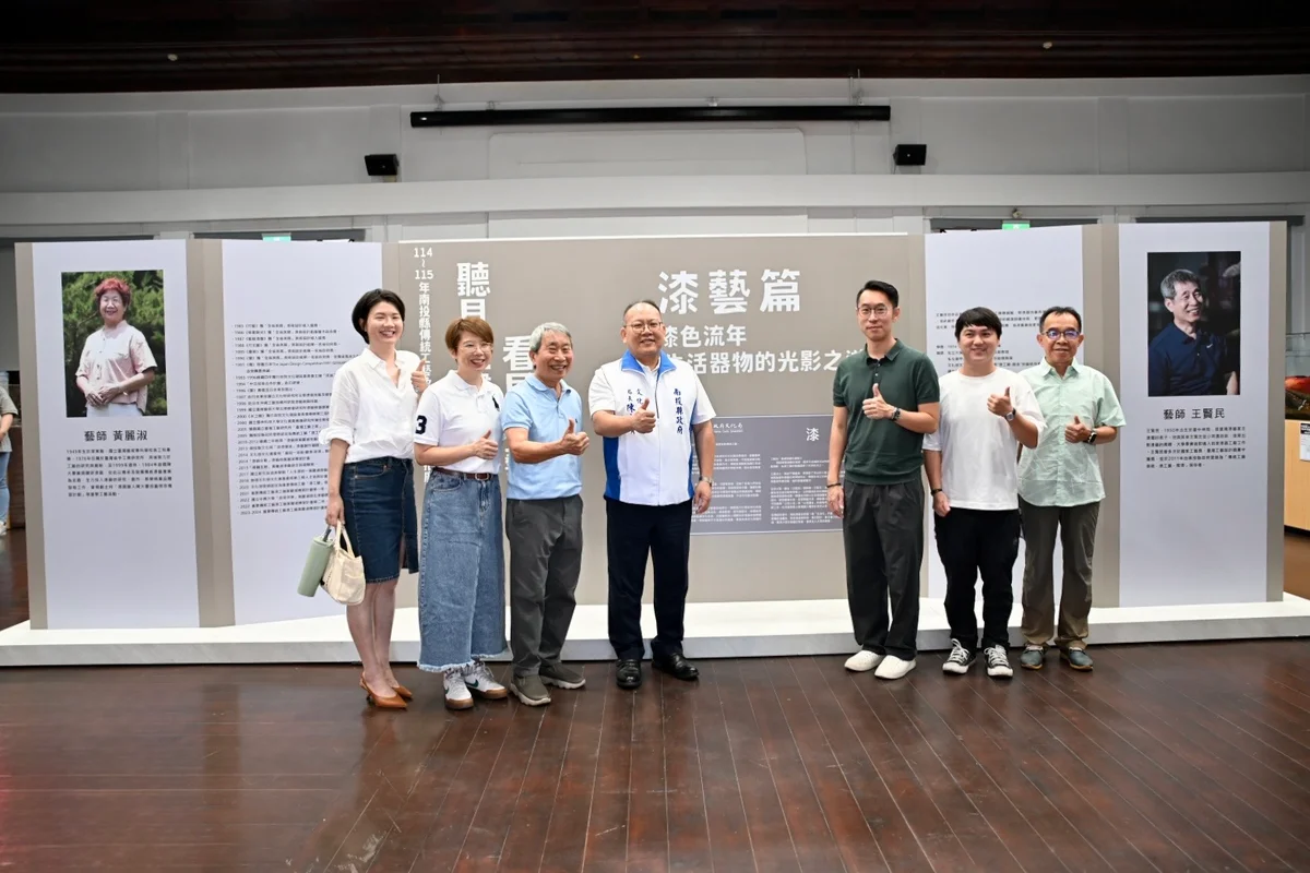 武德殿裡看漆色流年 南投夏季特展帶民眾走近器物之美