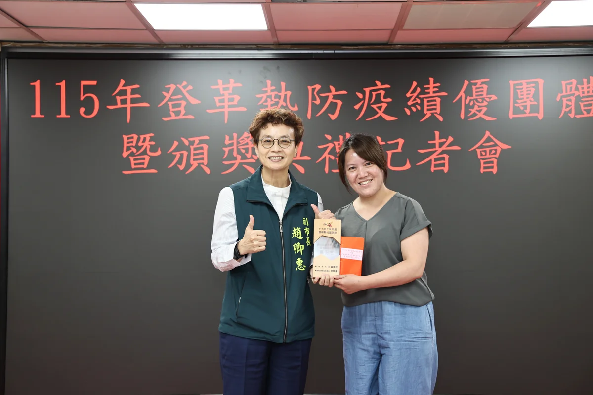 台南表揚十五隊防疫志工 六十三萬戶巡查守住登革熱防線