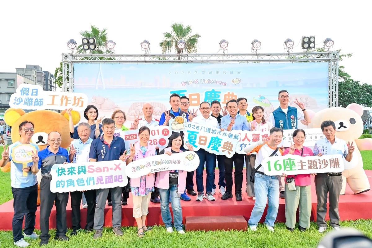 八里城市沙雕展登場　夏日慶典角色現身左岸
