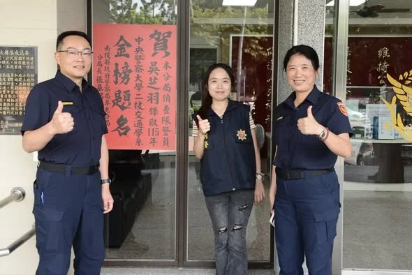 草屯分局門口貼紅榜 女警吳芝羽錄取警大二技交通學系
