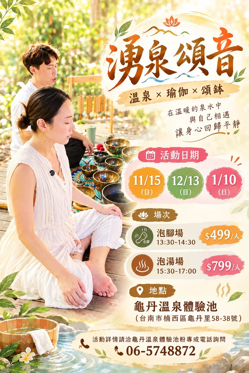 圖片來源:澄傳媒