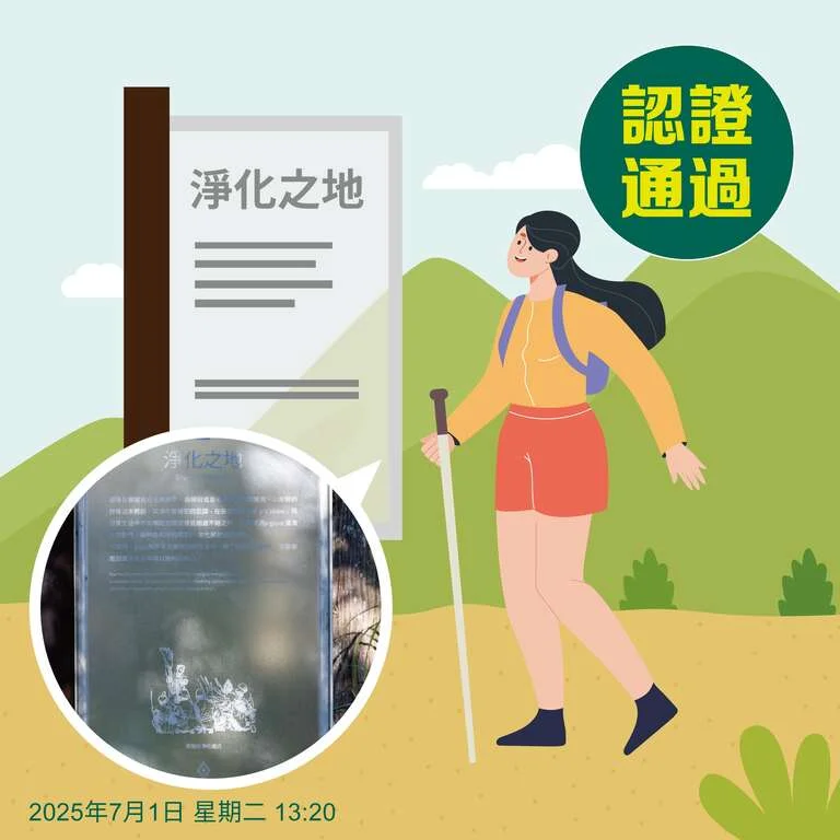 圖片來源：在地新聞