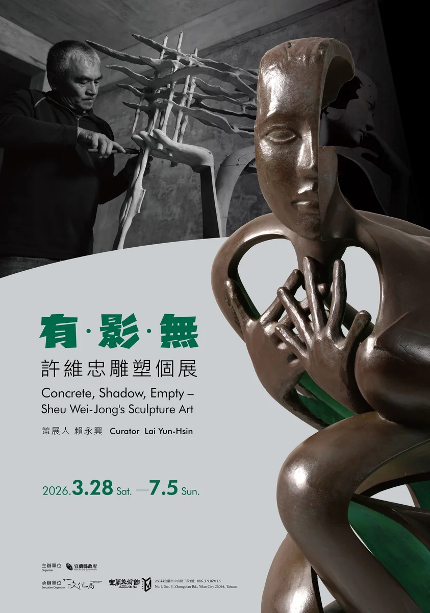 圖片來源:在地新聞