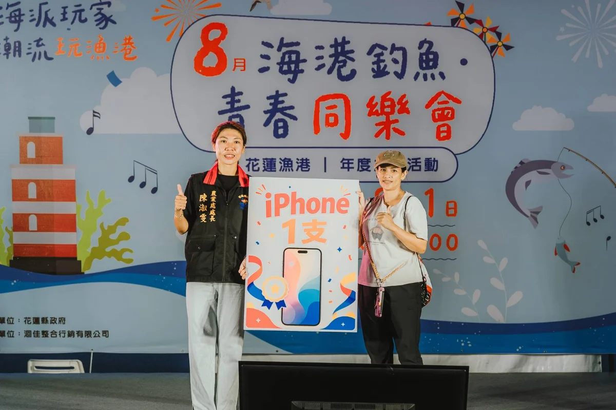 圖片來源:澄傳媒