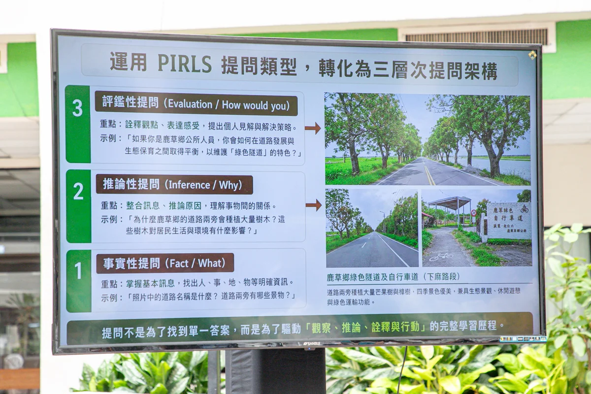 圖片來源:澄傳媒