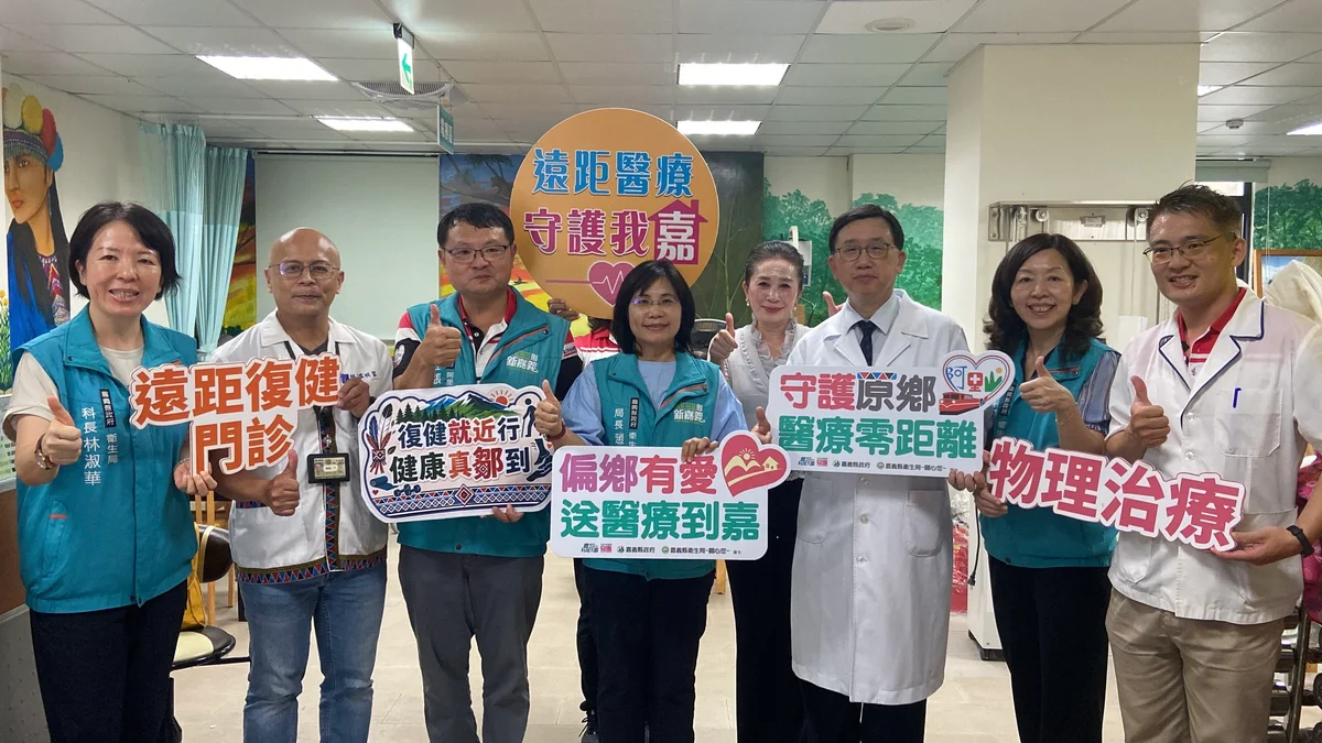 阿里山達邦設遠距復健平台　部落看診少了長途奔波