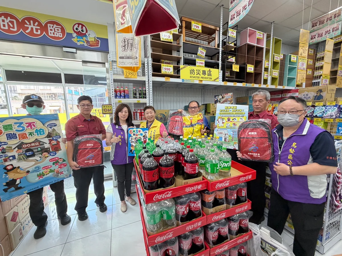 圖片來源:在地新聞