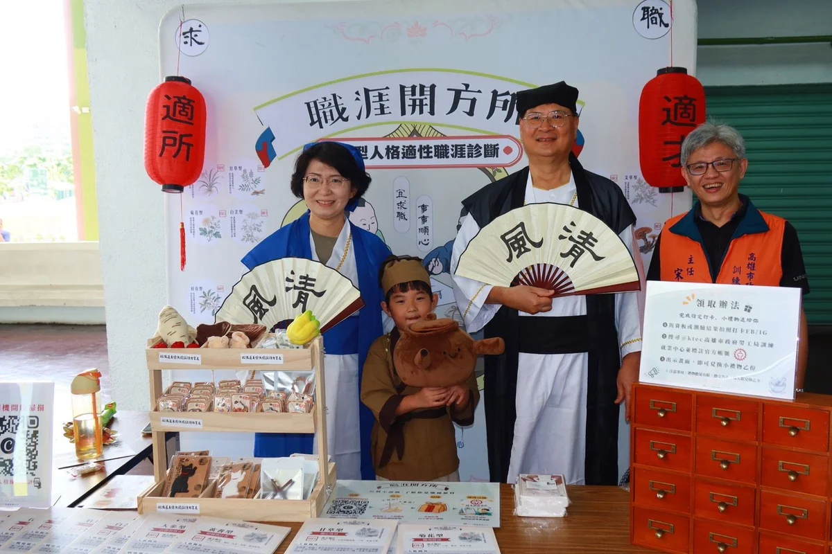 圖片來源:澄傳媒