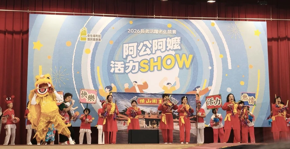 圖片來源：澄傳媒