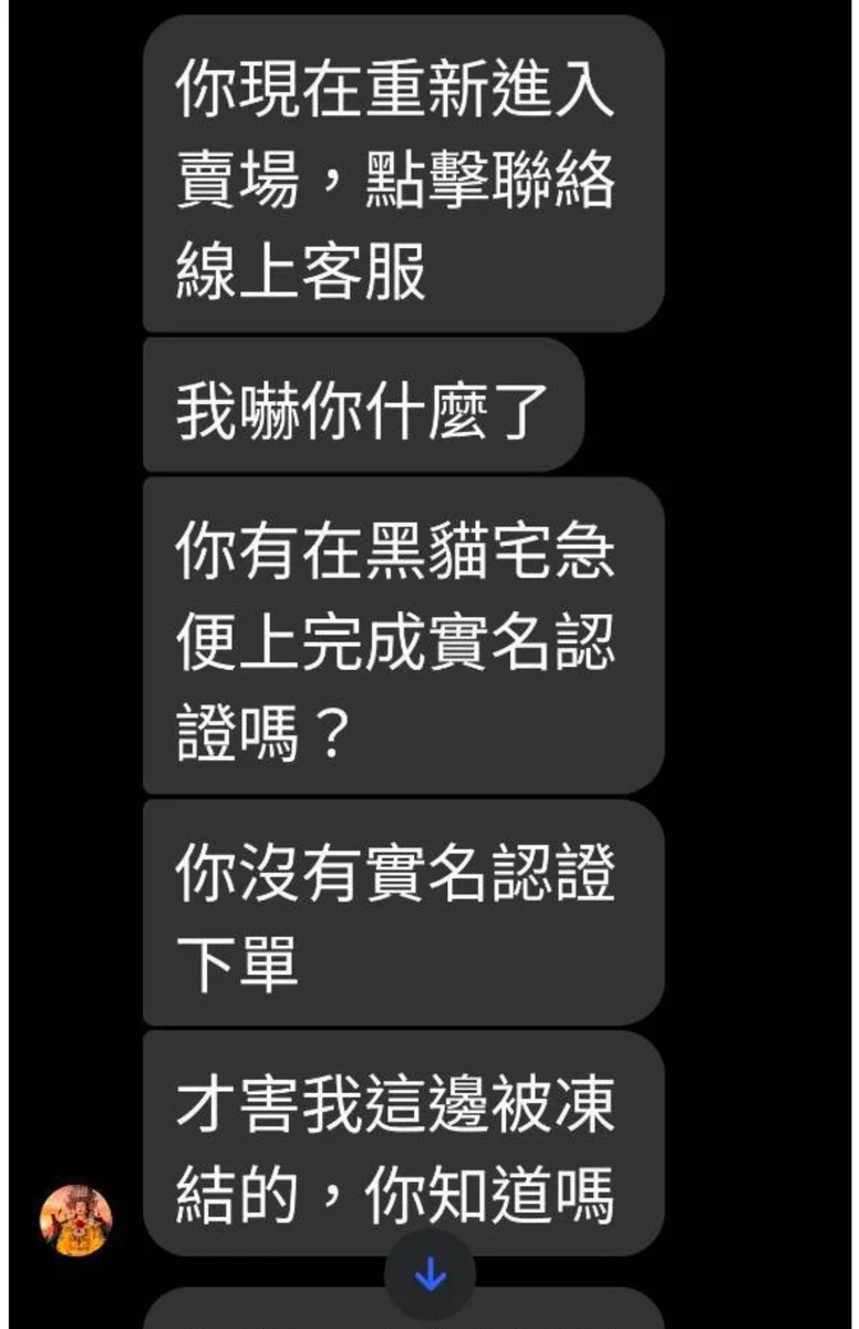 圖片來源:澄傳媒