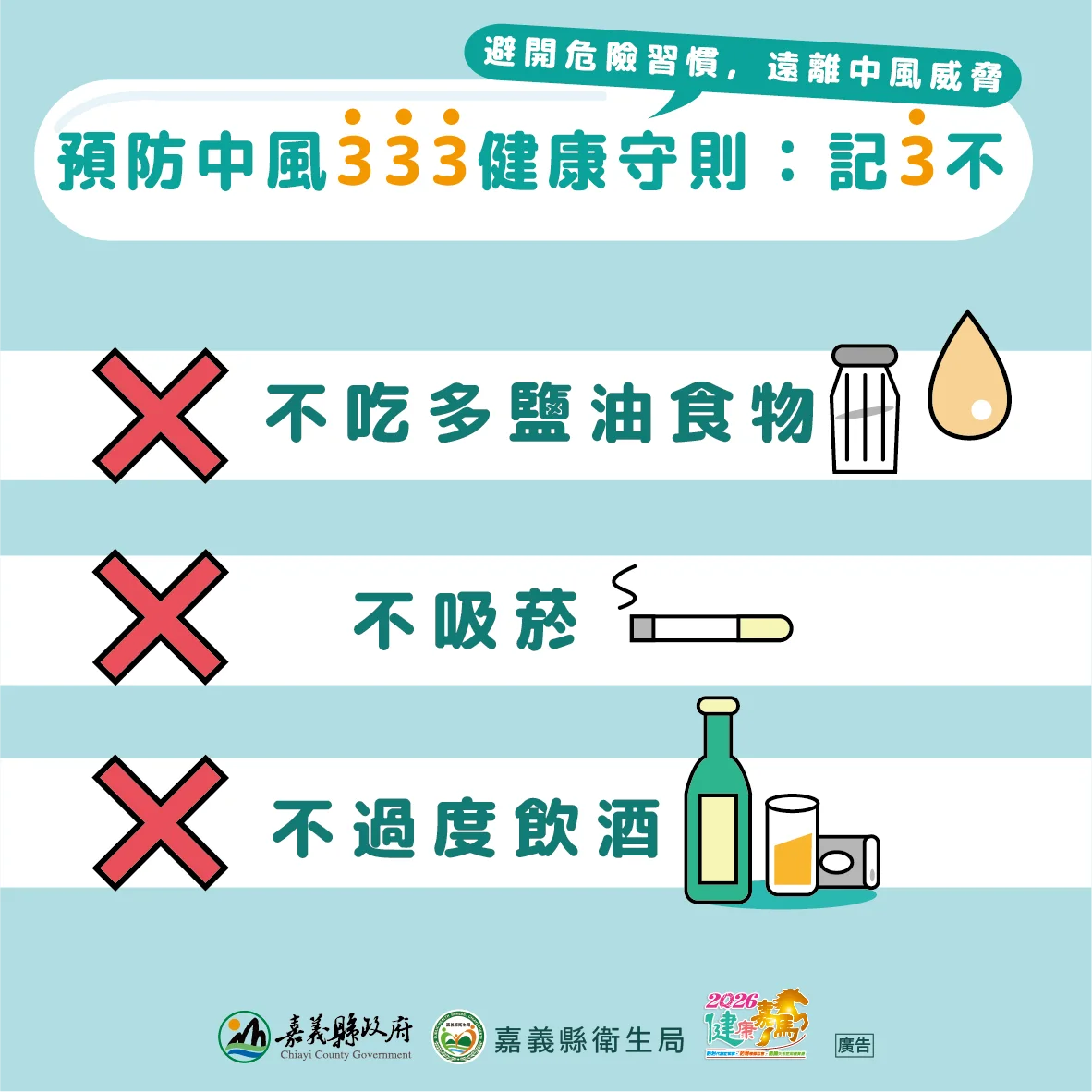 圖片來源:澄傳媒