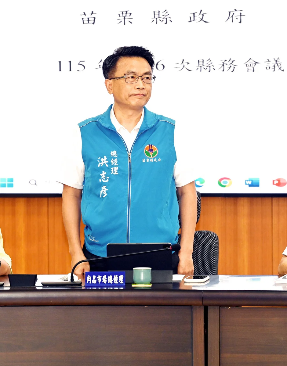 圖片來源:澄傳媒