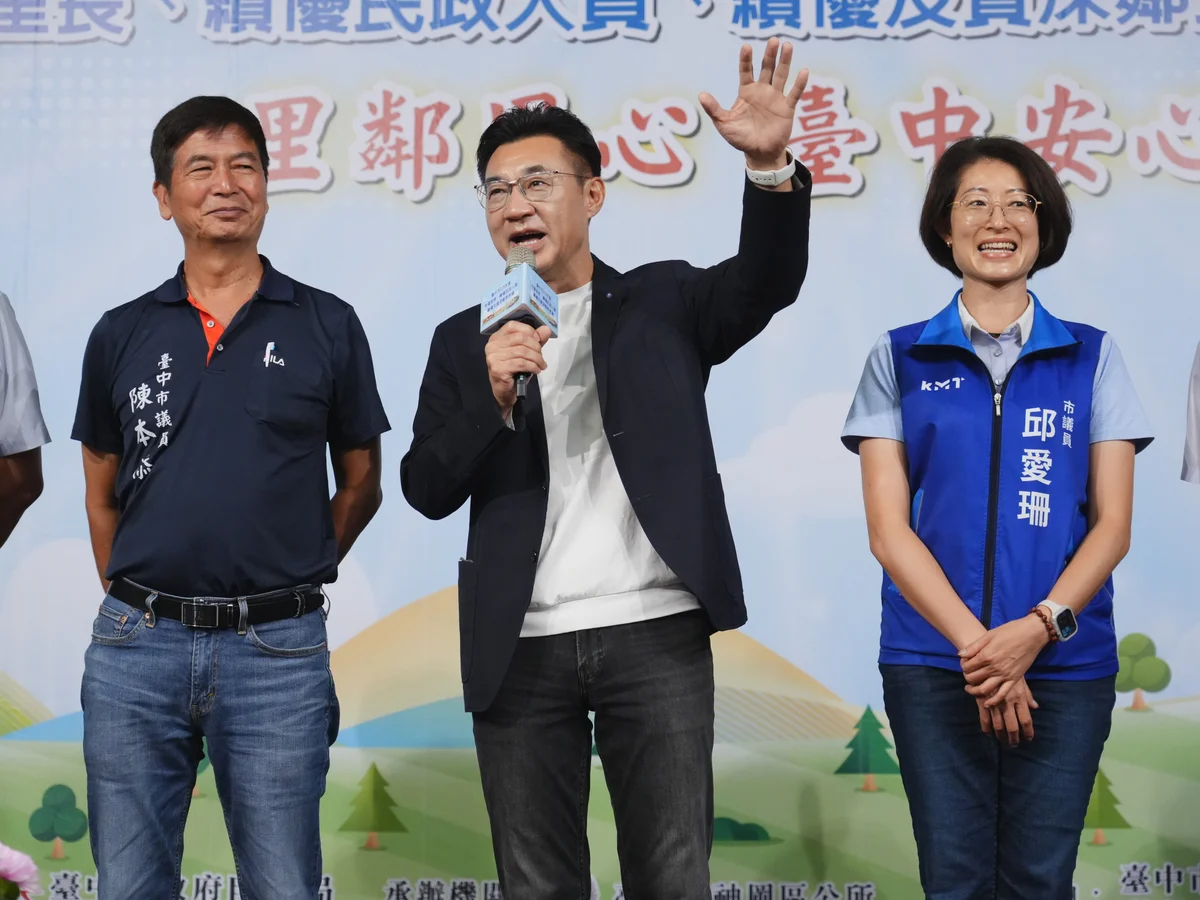 圖片來源:地新聞
