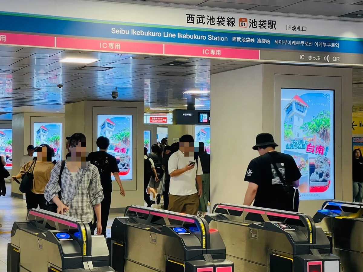 圖片來源：地新聞