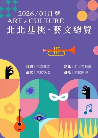 圖片來源:在地新聞