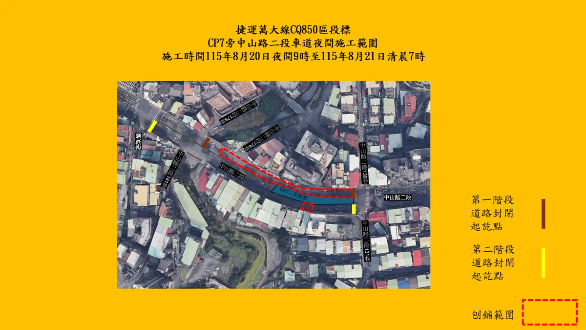 圖片來源：澄傳媒