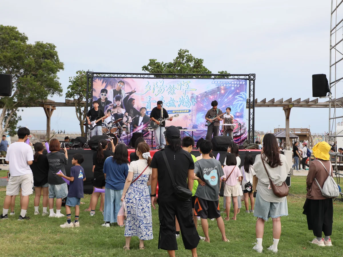 東石夕陽下轉起陀螺　嘉義縣用音樂陪青少年遠離毒品