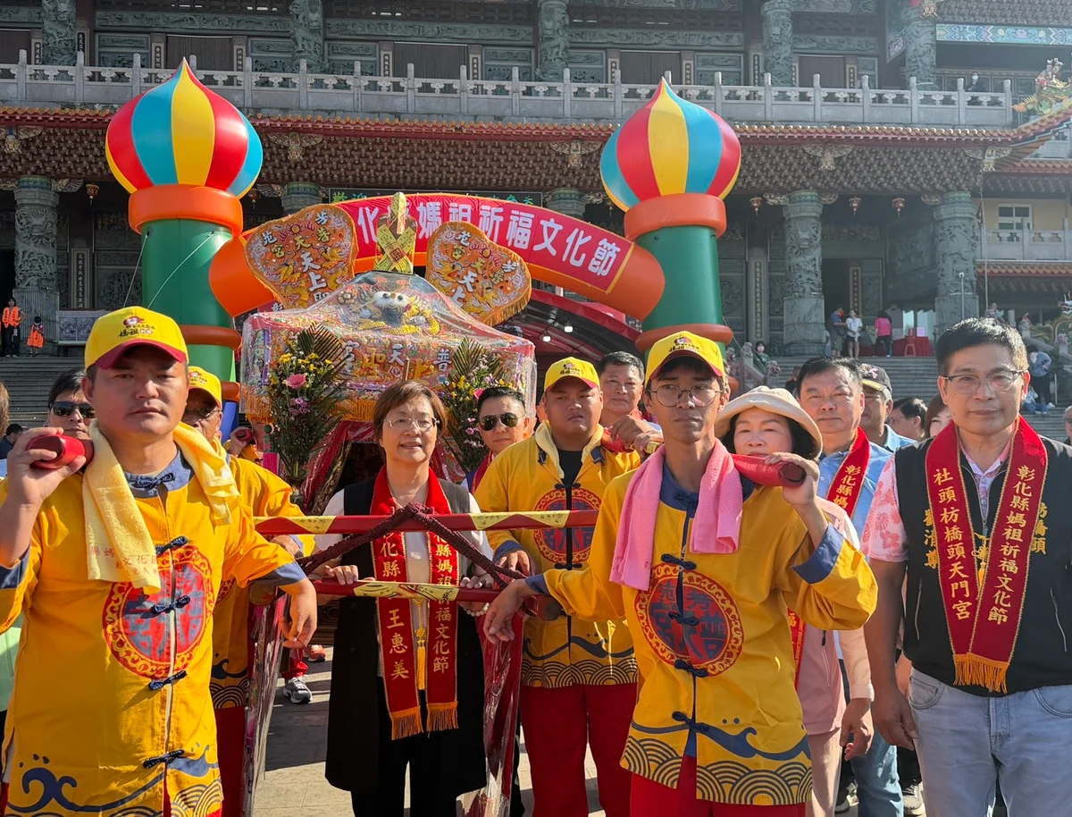 十三間宮廟從芳苑起駕　彰化媽祖祈福文化節串起信眾