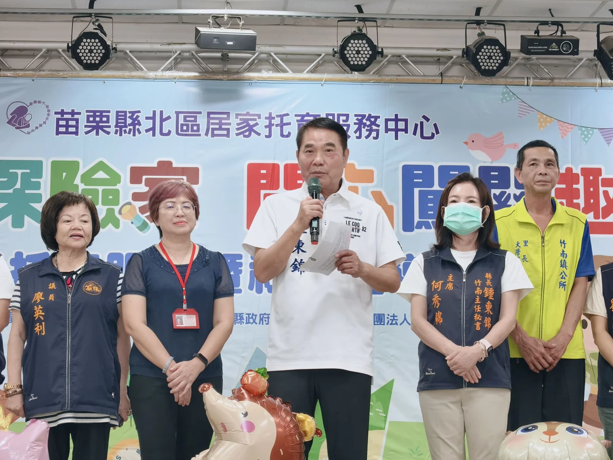 圖片來源:澄傳媒