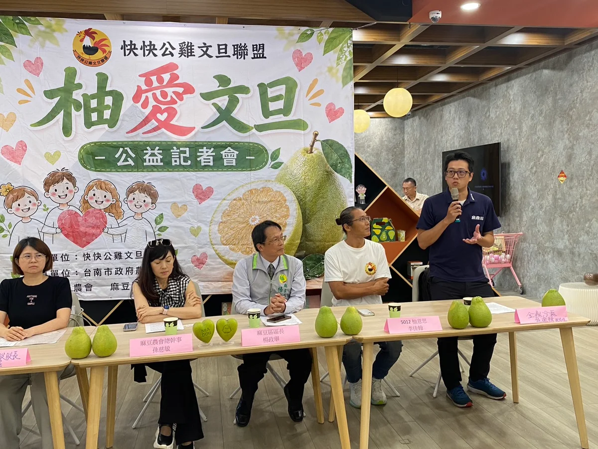 圖片來源:澄傳媒