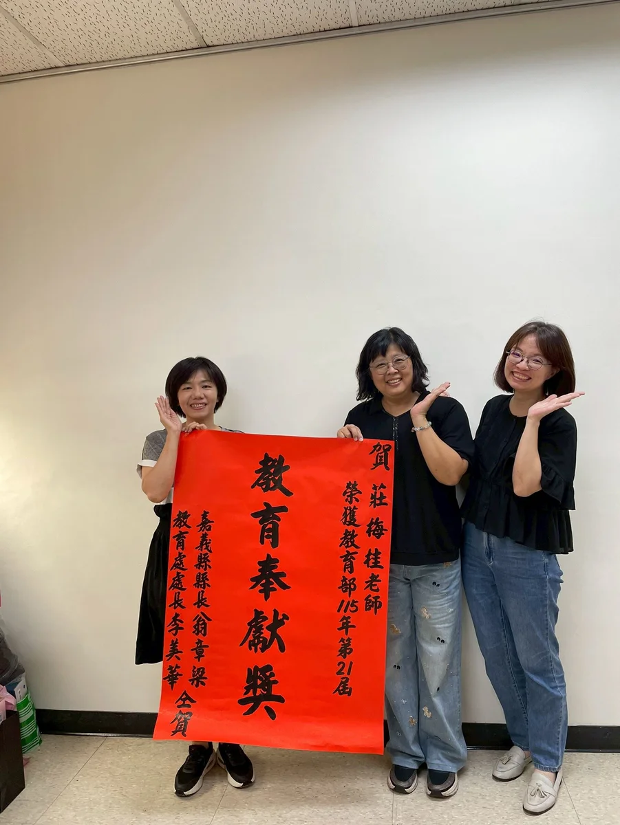 圖片來源:在地新聞