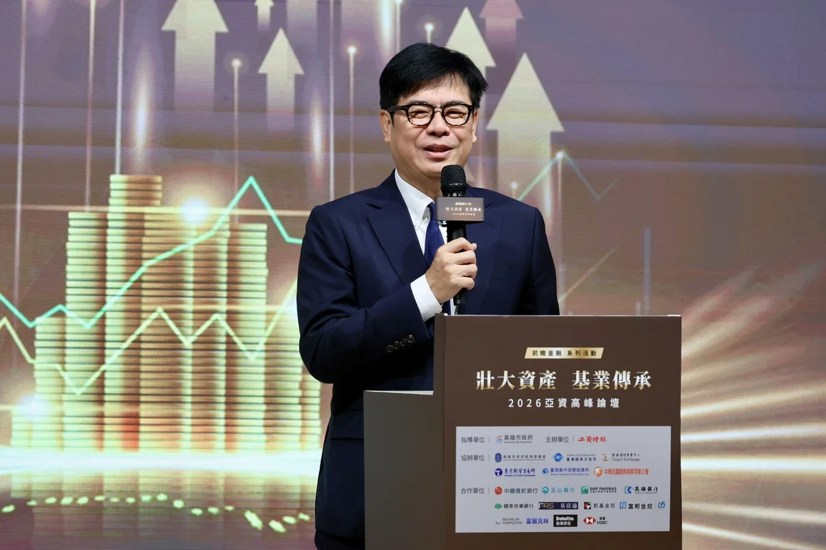 亞資高峰論壇高雄登場 陳其邁與卓榮泰談南臺灣金融布局