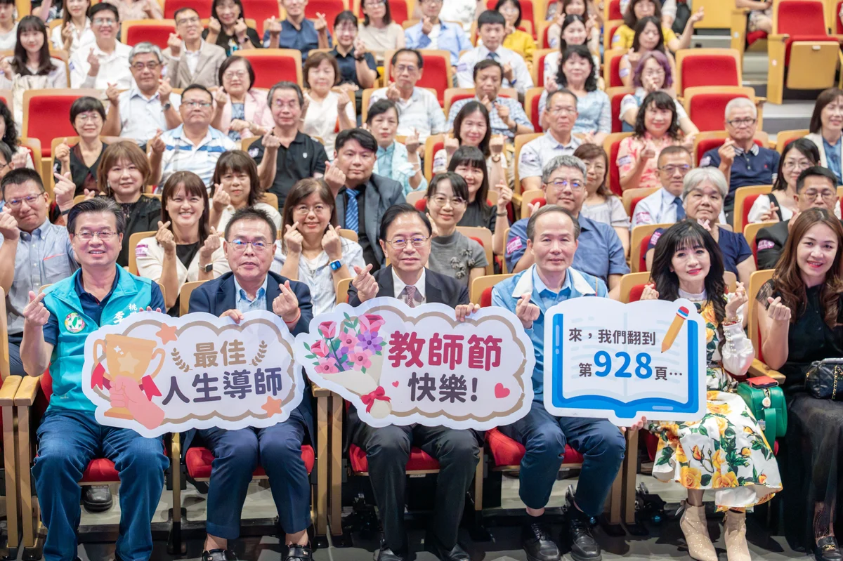 桃園表揚384位教育人員 教師用陪伴守住學生成長路