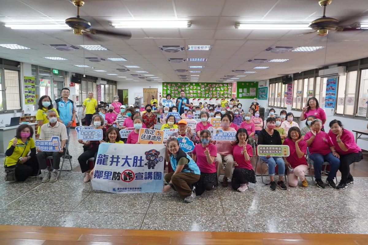 健保卡也能守住房子 台中8月起可線上申辦地籍異動即時通