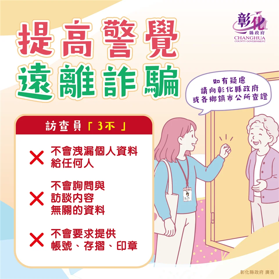 圖片來源:澄傳媒