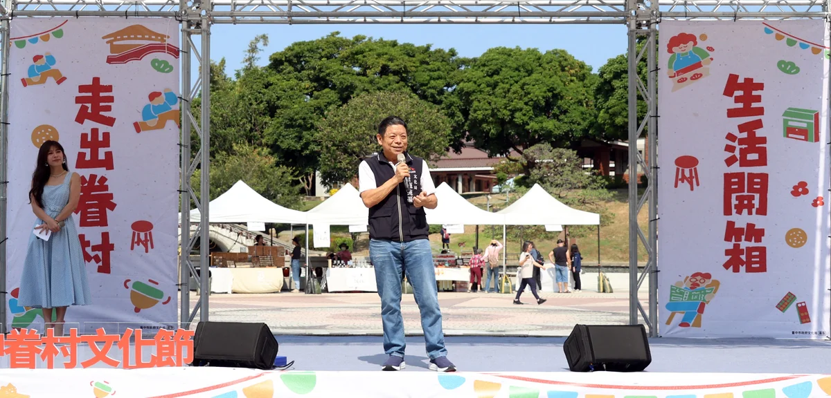 圖片來源：澄傳媒