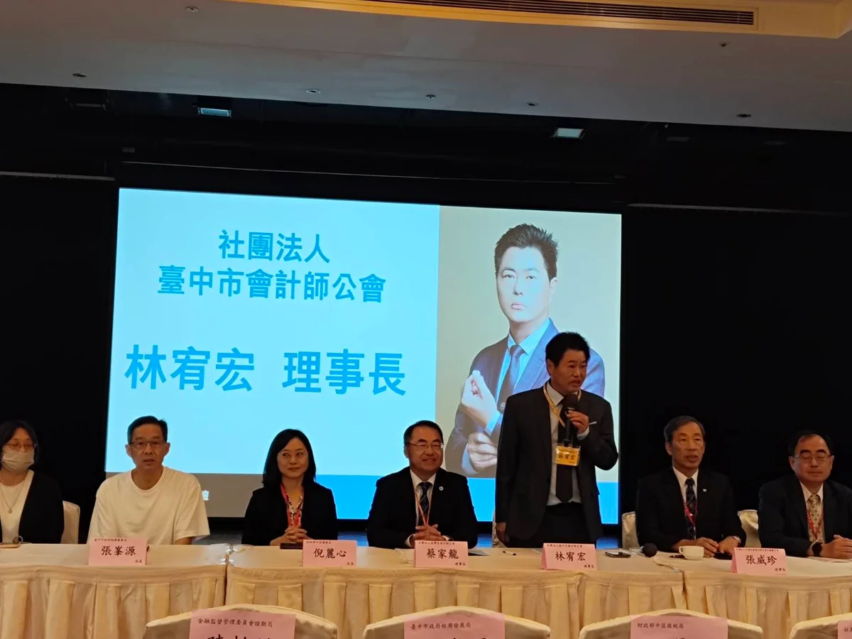 圖片來源:澄傳媒