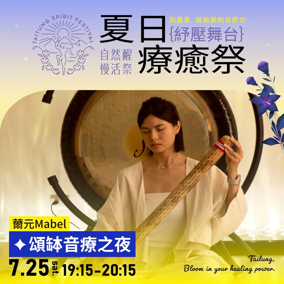 圖片來源:在地新聞