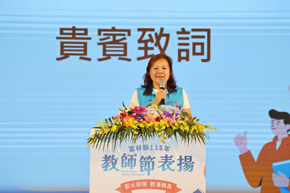 圖片來源:澄傳媒